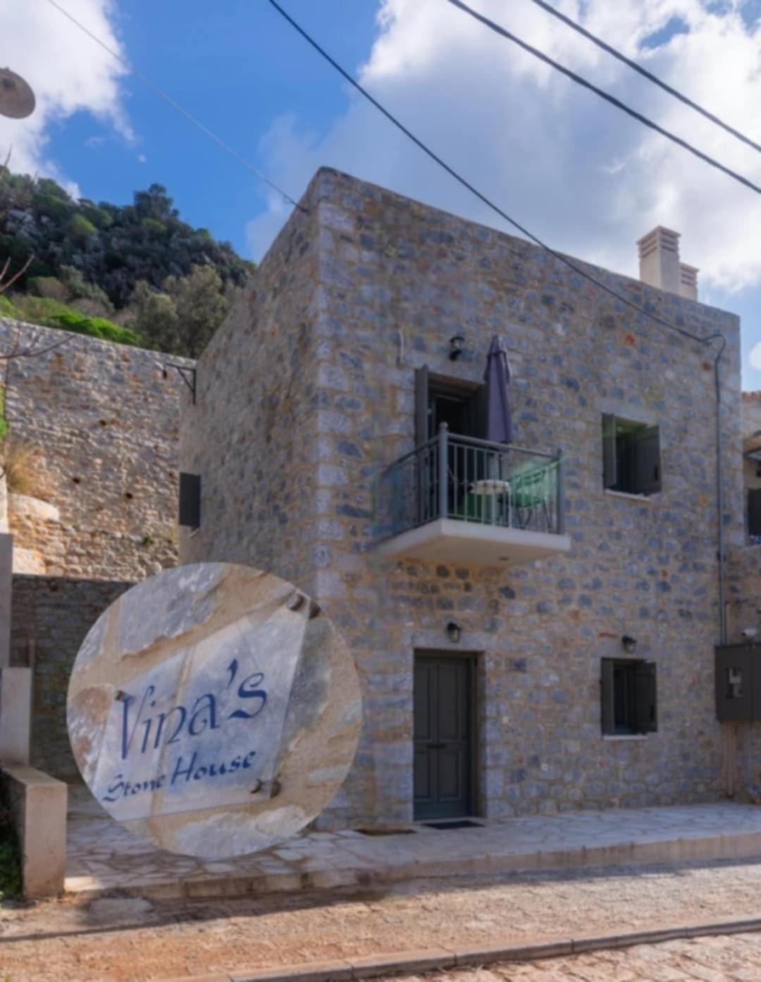 Villa Vina'S Stone House Liménion Exterior foto